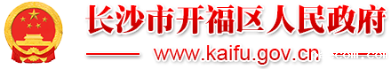 开云电竞大平台人民政府LOGO